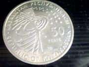 монеты 50 тг, очень редкая цена договорная